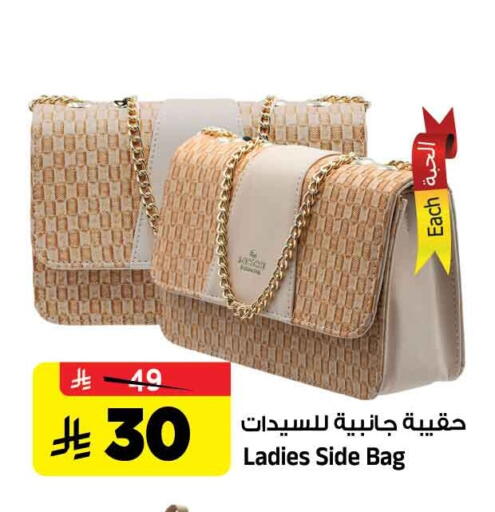 available at المدينة هايبرماركت in مملكة العربية السعودية, السعودية, سعودية - الرياض