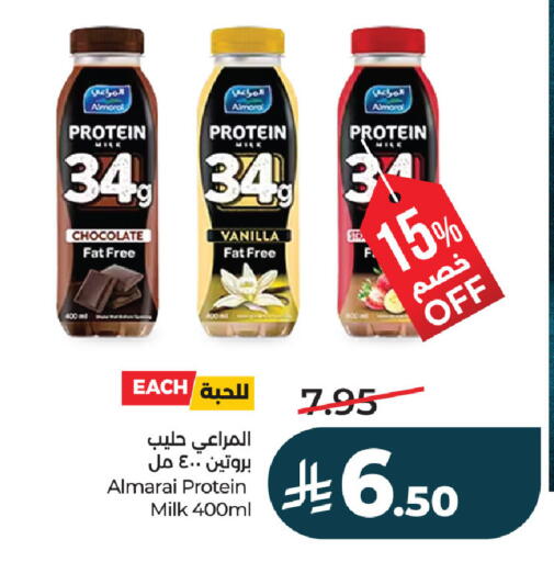 Vanilla available at LULU Hypermarket in KSA, Saudi Arabia, Saudi - Jubail