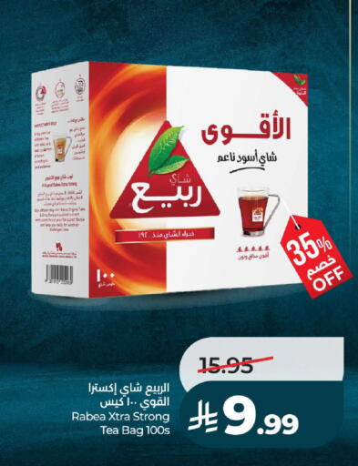 available at لولو هايبرماركت in مملكة العربية السعودية, السعودية, سعودية - ينبع