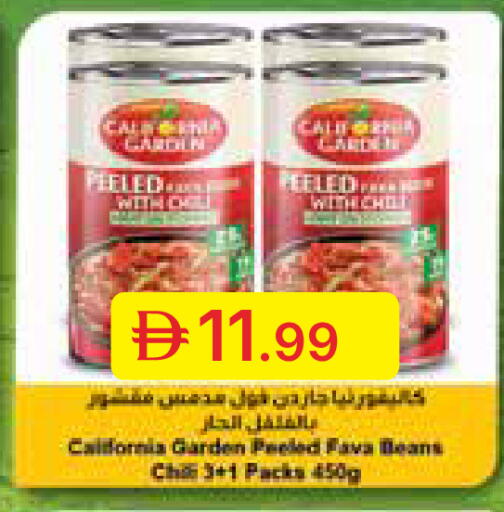 available at جمعية الامارات التعاونية in الإمارات العربية المتحدة , الامارات - دبي