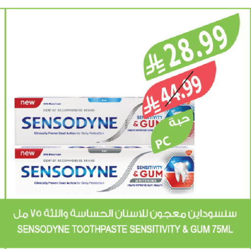available at المزرعة in مملكة العربية السعودية, السعودية, سعودية - الباحة