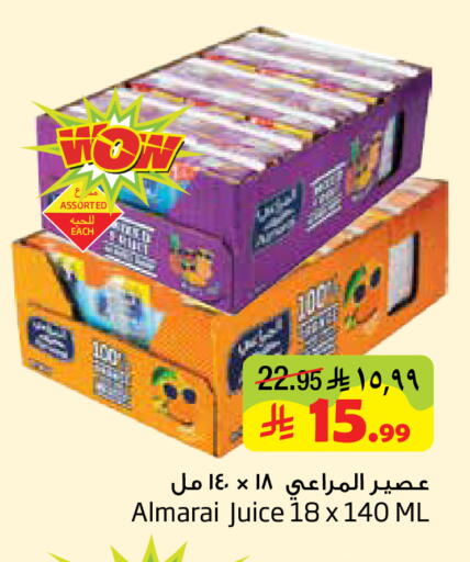 available at ليان هايبر in مملكة العربية السعودية, السعودية, سعودية - المنطقة الشرقية