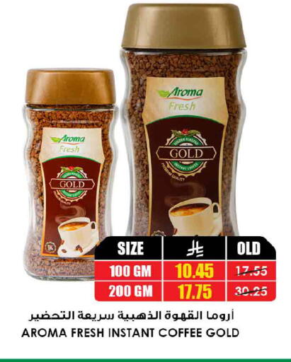 available at Prime Supermarket in KSA, Saudi Arabia, Saudi - Rafha