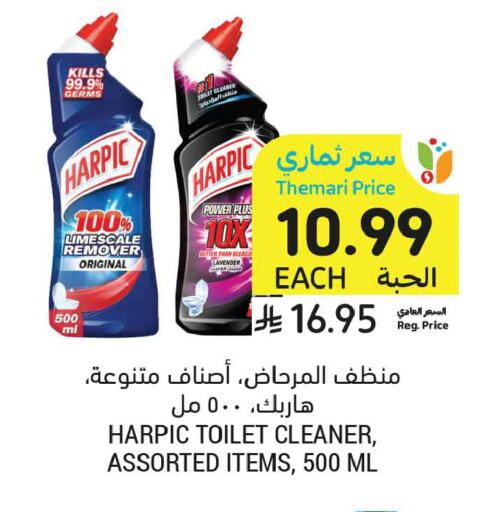 available at أسواق التميمي in مملكة العربية السعودية, السعودية, سعودية - المنطقة الشرقية