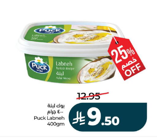 available at لولو هايبرماركت in مملكة العربية السعودية, السعودية, سعودية - حائل‎