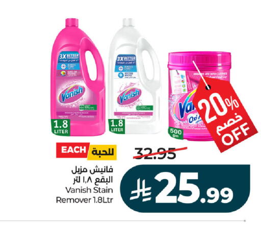 available at لولو هايبرماركت in مملكة العربية السعودية, السعودية, سعودية - حفر الباطن