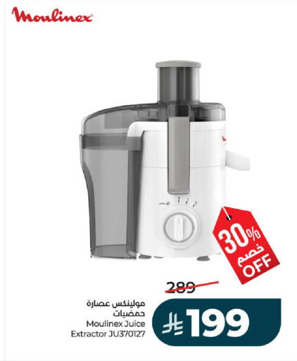available at LULU Hypermarket in KSA, Saudi Arabia, Saudi - Riyadh