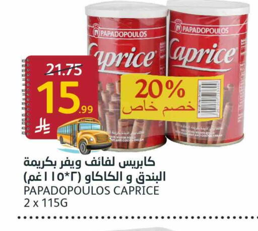 available at AlJazera Shopping Center in KSA, Saudi Arabia, Saudi - Riyadh