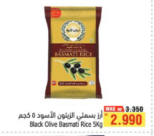 available at Al Helli in Bahrain