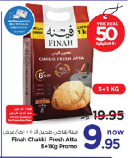 available at Nesto in KSA, Saudi Arabia, Saudi - Al Majmaah