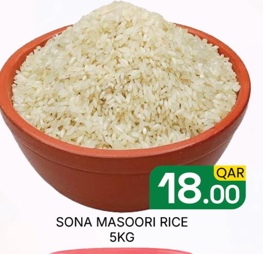 available at مجلس هايبرماركت in قطر - الدوحة
