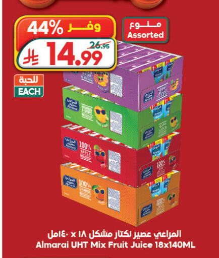 available at الدكان in مملكة العربية السعودية, السعودية, سعودية - الطائف