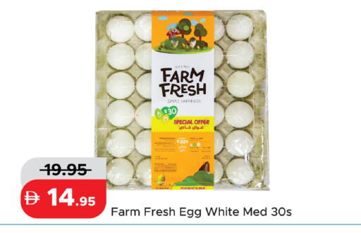 available at Al Aswaq Hypermarket in UAE - Ras al Khaimah