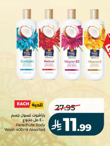 available at لولو هايبرماركت in مملكة العربية السعودية, السعودية, سعودية - تبوك