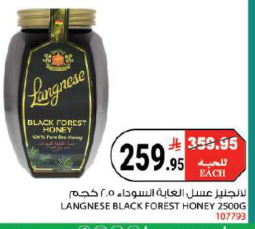 available at هاوس كير in مملكة العربية السعودية, السعودية, سعودية - مكة المكرمة