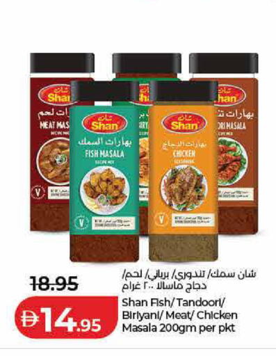 available at لولو هايبرماركت in الإمارات العربية المتحدة , الامارات - ٱلْفُجَيْرَة‎