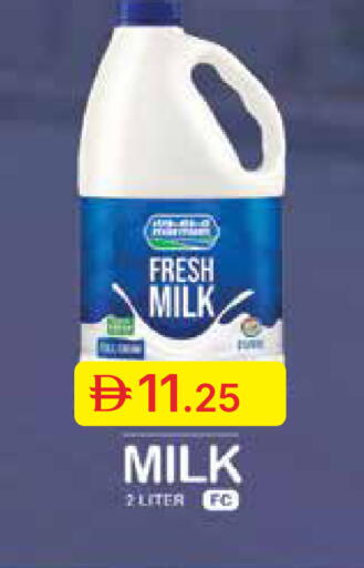 available at جمعية الامارات التعاونية in الإمارات العربية المتحدة , الامارات - دبي