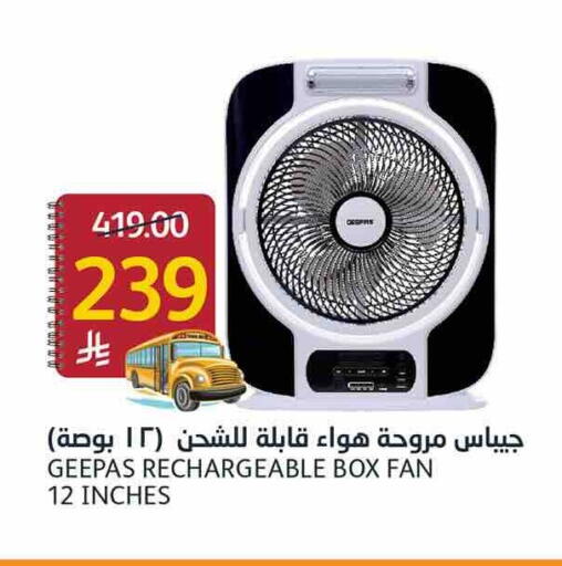 available at AlJazera Shopping Center in KSA, Saudi Arabia, Saudi - Riyadh