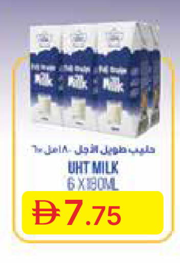 available at جمعية الامارات التعاونية in الإمارات العربية المتحدة , الامارات - دبي
