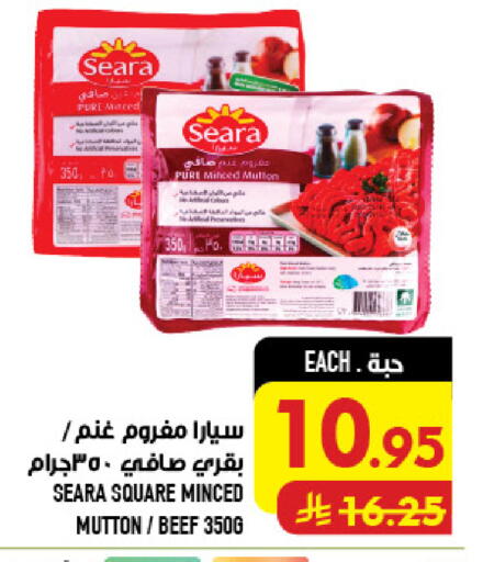 available at أبراج هايبر ماركت in مملكة العربية السعودية, السعودية, سعودية - مكة المكرمة