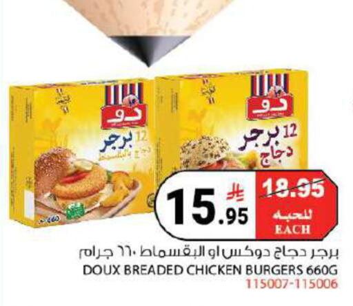 available at هاوس كير in مملكة العربية السعودية, السعودية, سعودية - مكة المكرمة