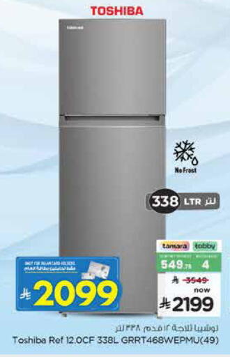 available at Nesto in KSA, Saudi Arabia, Saudi - Al Hasa