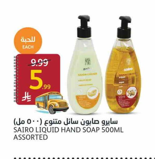 available at AlJazera Shopping Center in KSA, Saudi Arabia, Saudi - Riyadh