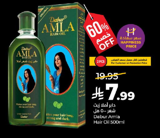 available at لولو هايبرماركت in مملكة العربية السعودية, السعودية, سعودية - حفر الباطن