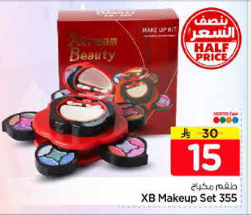 available at Hyper Al Wafa in KSA, Saudi Arabia, Saudi - Riyadh