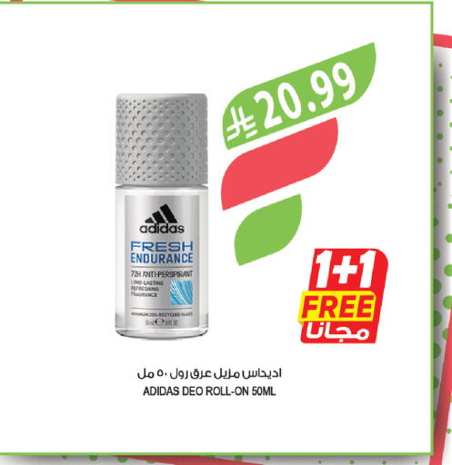 available at المزرعة in مملكة العربية السعودية, السعودية, سعودية - الخرج