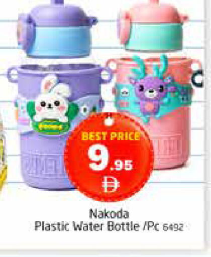 available at Pasons Hypermarket in UAE - Dubai