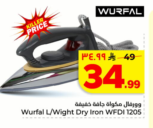 available at Hyper Al Wafa in KSA, Saudi Arabia, Saudi - Al Hasa