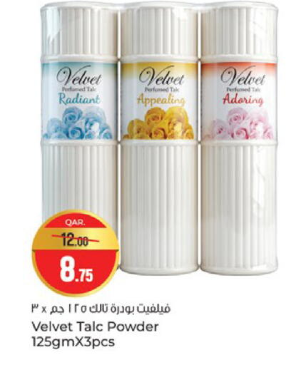 available at باريس هايبرماركت in قطر - الخور