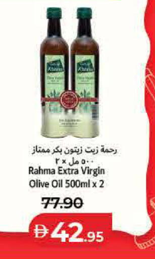 available at لولو هايبرماركت in الإمارات العربية المتحدة , الامارات - أم القيوين‎