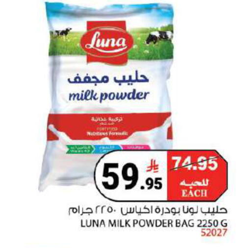 available at هاوس كير in مملكة العربية السعودية, السعودية, سعودية - مكة المكرمة