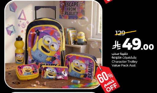 available at لولو هايبرماركت in مملكة العربية السعودية, السعودية, سعودية - الأحساء‎