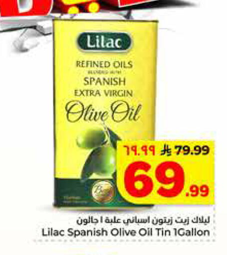 available at Hyper Al Wafa in KSA, Saudi Arabia, Saudi - Dammam