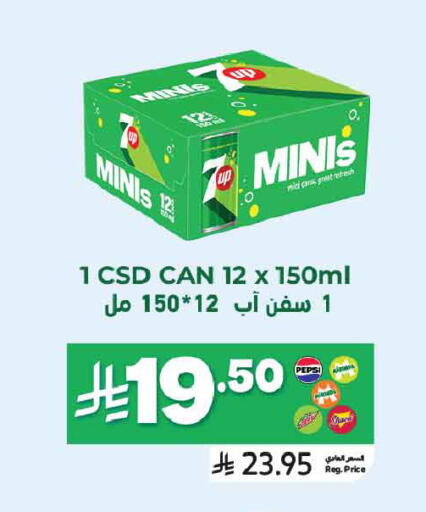 available at أسواق التميمي in مملكة العربية السعودية, السعودية, سعودية - الرس
