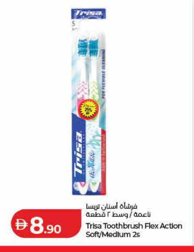available at لولو هايبرماركت in الإمارات العربية المتحدة , الامارات - رَأْس ٱلْخَيْمَة