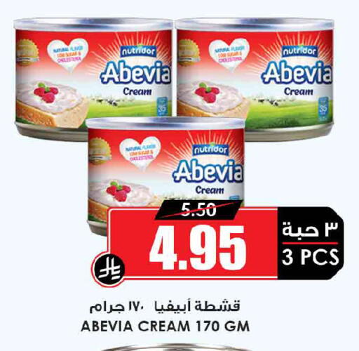 available at أسواق النخبة in مملكة العربية السعودية, السعودية, سعودية - رفحاء