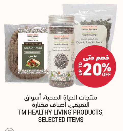 Pumpkin available at Tamimi Market in KSA, Saudi Arabia, Saudi - Buraidah