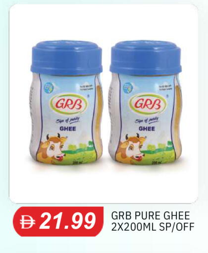 available at TALAL MARKET in UAE - Abu Dhabi