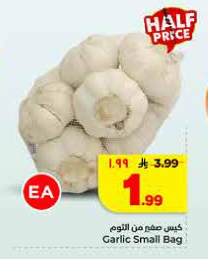 Garlic available at هايبر الوفاء in مملكة العربية السعودية, السعودية, سعودية - جدة