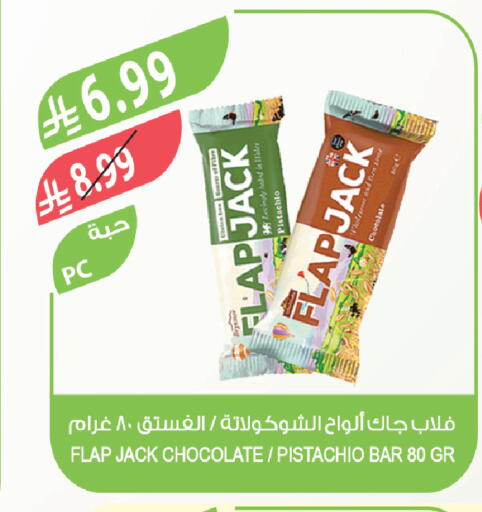 available at Farm  in KSA, Saudi Arabia, Saudi - Jazan