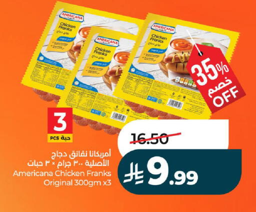 available at لولو هايبرماركت in مملكة العربية السعودية, السعودية, سعودية - عنيزة