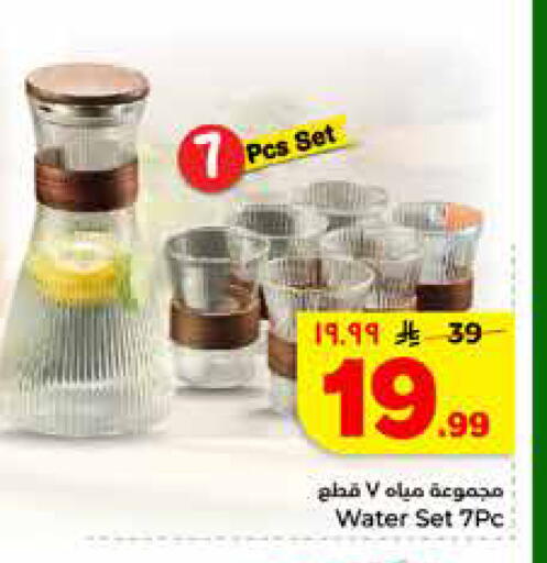 available at Hyper Al Wafa in KSA, Saudi Arabia, Saudi - Riyadh