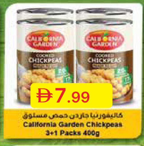 available at جمعية الامارات التعاونية in الإمارات العربية المتحدة , الامارات - دبي