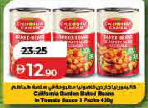 Tomato available at لولو هايبرماركت in الإمارات العربية المتحدة , الامارات - رَأْس ٱلْخَيْمَة