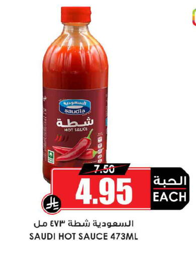available at أسواق النخبة in مملكة العربية السعودية, السعودية, سعودية - عنيزة