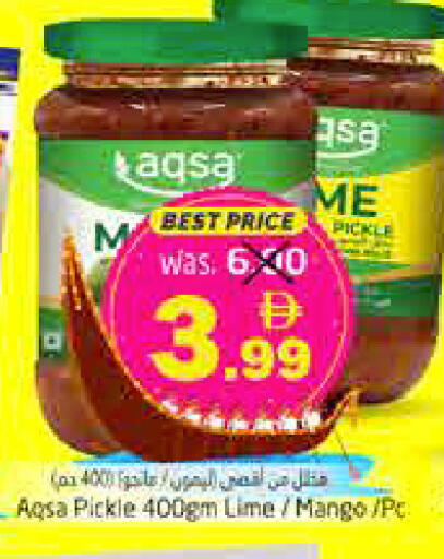 Mango available at Pasons Hypermarket in UAE - Fujairah